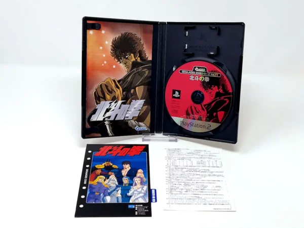 Lateral de la caja de Sega Ages 2500 Series Vol. 11: Hokuto no Ken (JAP) para PlayStation 2