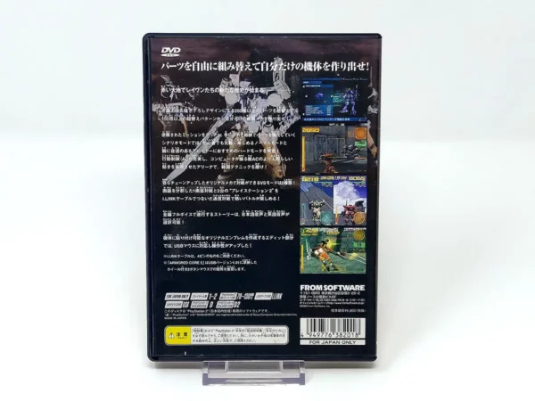 Parte trasera de Armored Core 2 (JAP) para PlayStation 2, edición NTSC Japón