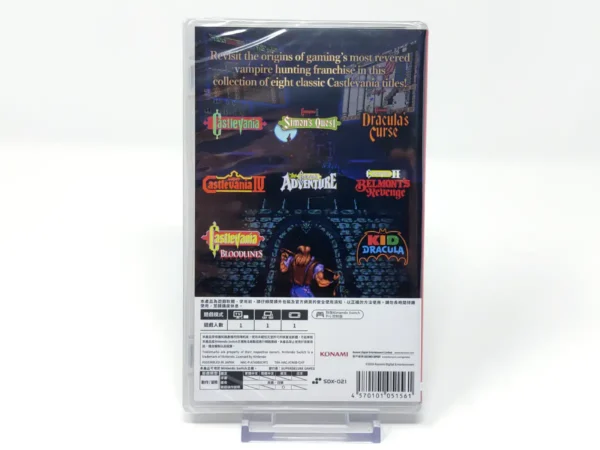 Parte trasera de Castlevania Anniversary Collection (ASIA) (Precintado) para Nintendo Switch, edición Asia