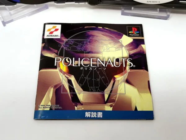 Detalle de Policenauts (JAP) para PlayStation 1