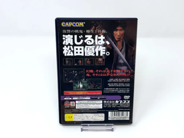 Parte trasera de Onimusha 2: Samurai's Destiny (JAP) para PlayStation 2, edición NTSC Japón