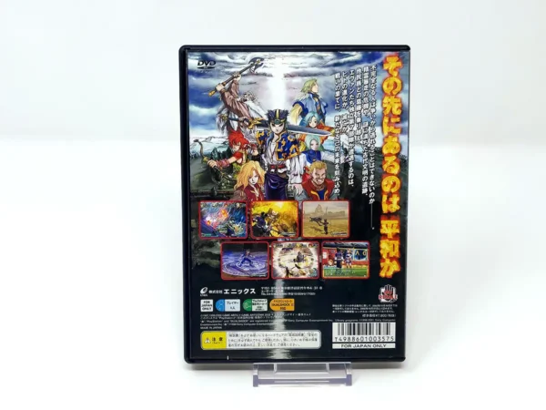Parte trasera de Grandia Xtreme (JAP) para PlayStation 2, edición NTSC Japón