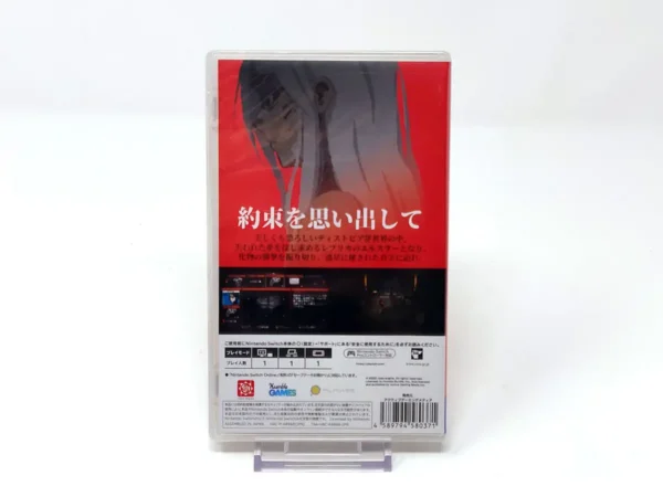 Parte trasera de Signalis (JAP) (Precintado) para Nintendo Switch, edición NTSC Japón