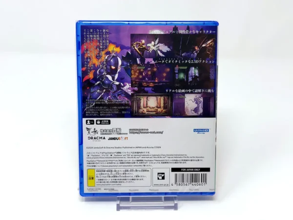 Parte trasera de Candle Knight (JAP) (Precintado) para PlayStation 5, edición NTSC Japón