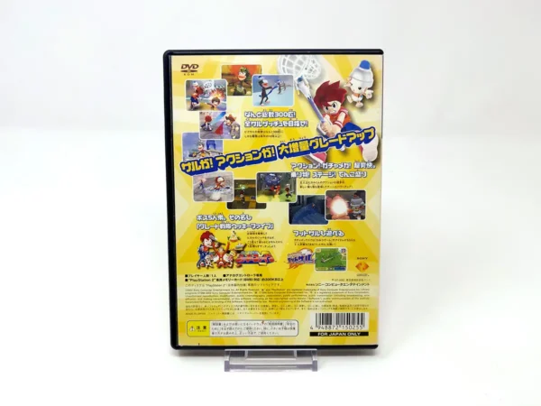 Parte trasera de Saru! Get You! 2 (JAP) para PlayStation 2, edición NTSC Japón