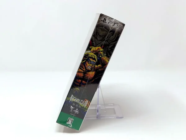 Precinto de Beholgar (Limited Edition) (JAP) (Precintado) para PlayStation 5
