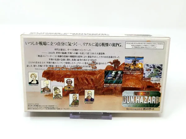 Parte trasera de Front Mission: Gun Hazard (JAP) para Nintendo SNES, edición NTSC Japón
