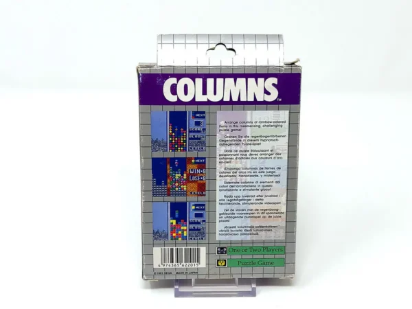 Parte trasera de Columns (ESP) para Sega Game Gear, edición PAL