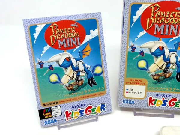 Lateral de la caja de Panzer Dragoon Mini (JAP) para Sega Game Gear
