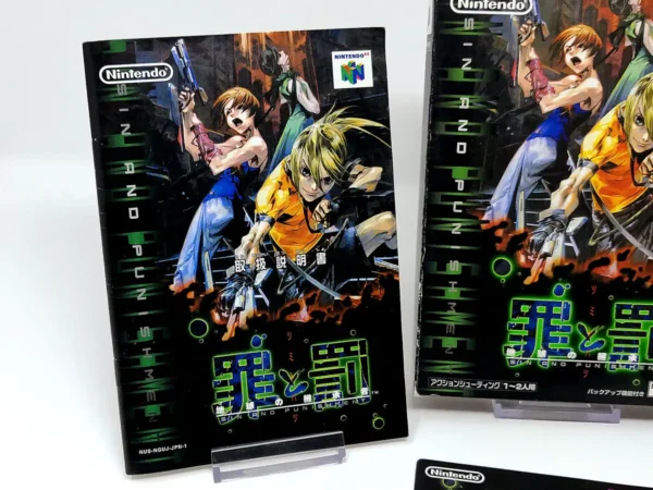 Lateral de la caja de Sin and Punishment (JAP) para Nintendo 64