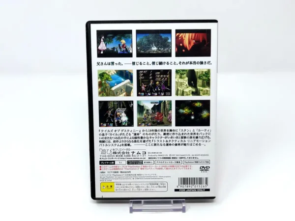 Parte trasera de Tales of Destiny 2 (JAP) para PlayStation 2, edición NTSC Japón