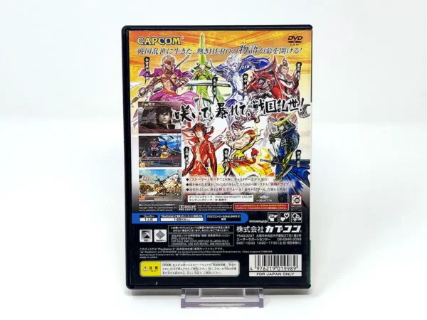 Parte trasera de Sengoku Basara 2 (JAP) para PlayStation 2, edición NTSC Japón