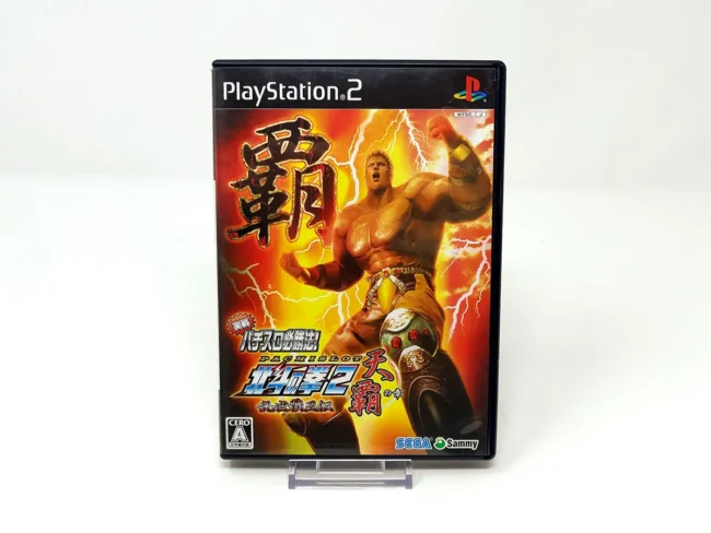 Jissen Pachi-Slot Hisshouhou! Hokuto no Ken 2: Ransei Haouden: Tenha no Shou (JAP)