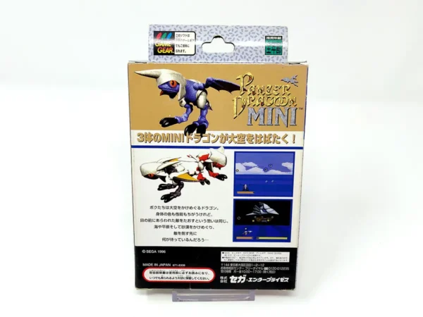 Parte trasera de Panzer Dragoon Mini (JAP) para Sega Game Gear, edición NTSC Japón