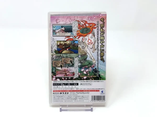 Parte trasera de Ōkami HD (JAP) (Precintado) para Nintendo Switch, edición NTSC Japón