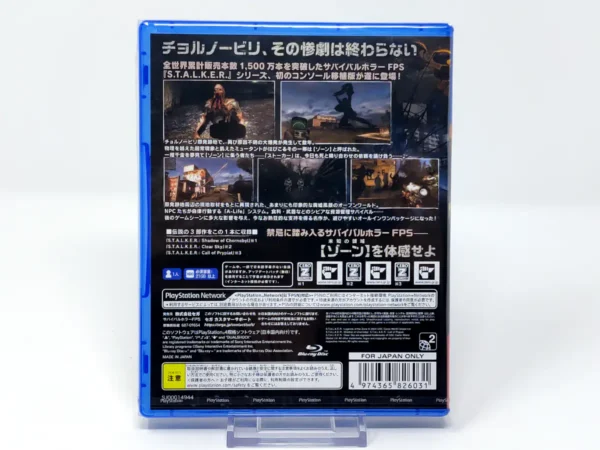 Parte trasera de S.T.A.L.K.E.R.: Legends of the Zone Trilogy (JAP) (Precintado) para PlayStation 4, edición NTSC Japón