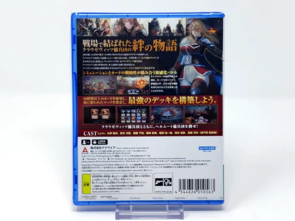 Parte trasera de C.A.R.D.S. RPG: The Misty Battlefield (JAP) (Precintado) para PlayStation 5, edición NTSC Japón