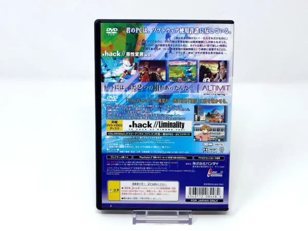 Parte trasera de .Hack//Mutation: Vol.2 (JAP) para PlayStation 2, edición NTSC Japón