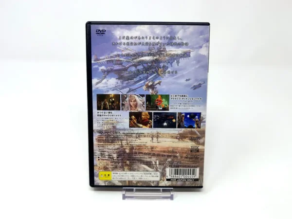Parte trasera de Final Fantasy XII (JAP) para PlayStation 2, edición NTSC Japón