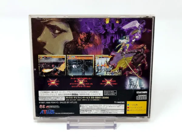 Parte trasera de Sol Divide (JAP) para Sega Saturn, edición NTSC Japón