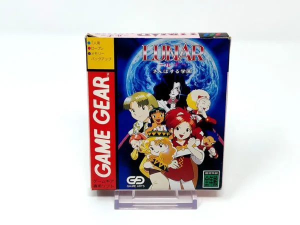 Portada de Lunar: Sanpo-suru Gakuen (JAP) para Sega Game Gear, edición NTSC Japón, de segunda mano