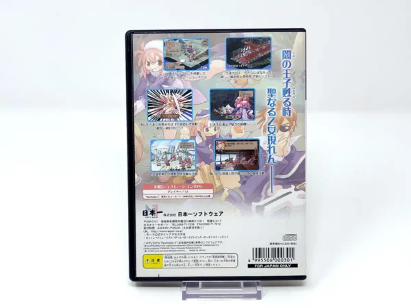 Parte trasera de La Pucelle: Hikari no Seijo Densetsu (JAP) para PlayStation 2, edición NTSC Japón