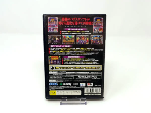 Parte trasera de Jissen Pachi-Slot Hisshouhou! Hokuto no Ken Plus (JAP) para PlayStation 2, edición NTSC Japón