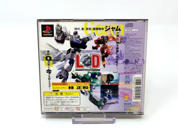 Parte trasera de Love & Destroy (JAP) para PlayStation 1, edición NTSC Japón