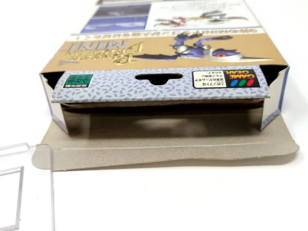 Vista adicional de Panzer Dragoon Mini (JAP) para Sega Game Gear