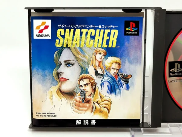 Lateral de la caja de Snatcher (JAP) para PlayStation 1