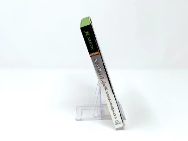 Lateral de la caja de Psyvariar 2: Extend Edition (JAP) para XBOX