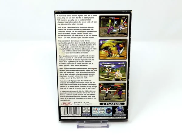 Parte trasera de Battle Arena Toshinden Remix (ESP) (Rebajado) para Sega Saturn, edición PAL España