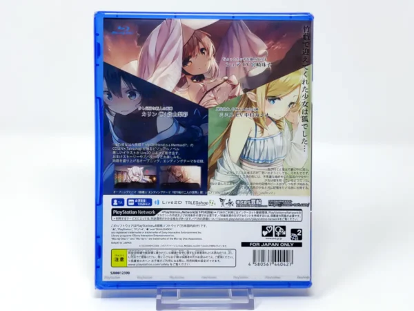 Parte trasera de The Fox Awaits Me (JAP) (Precintado) para PlayStation 4, edición NTSC Japón