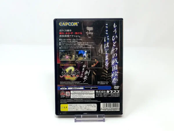 Parte trasera de Onimusha (JAP) (Mega Hits!) para PlayStation 2, edición NTSC Japón
