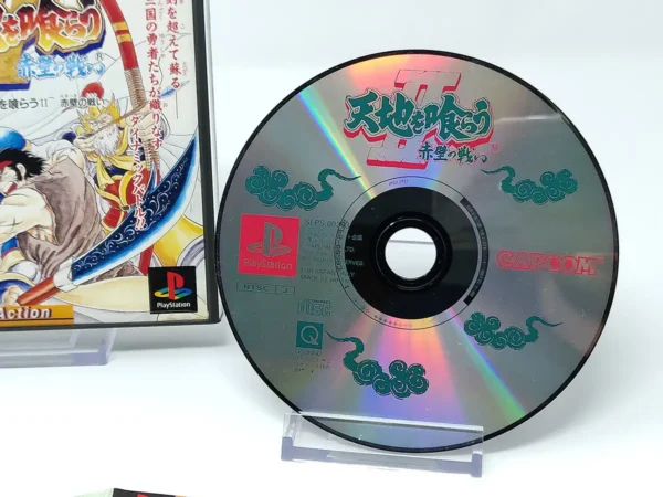 Detalle de Tenchi o Kurau II: Sekiheki no Tatakai (JAP) para PlayStation 1 (imagen 8)