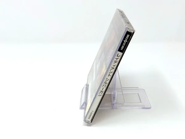 Lateral de la caja de Radiant Silvergun (JAP) para Sega Saturn
