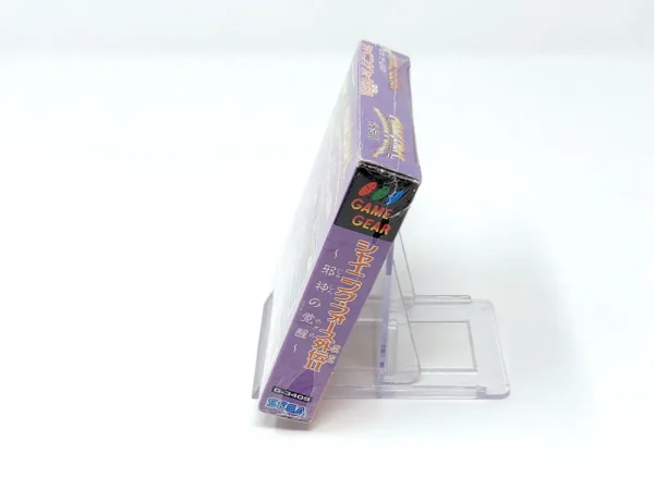 Lateral de la caja de Shining Force: The Sword of Hajya (JAP) (Precintado) para Sega Game Gear