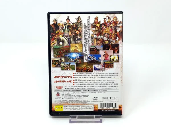 Parte trasera de Kessen II (JAP) para PlayStation 2, edición NTSC Japón