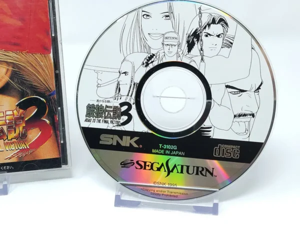 Vista adicional de Garou Densetsu 3: Road to the Final Victory (JAP) para Sega Saturn