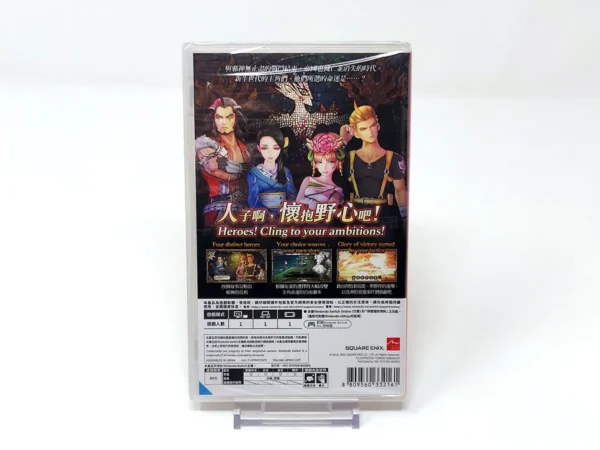 Parte trasera de SaGa: Scarlet Grace Ambitions (ASIA) (Precintado) para Nintendo Switch, edición Asia