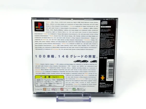 Parte trasera de Gran Turismo (JAP) para PlayStation 1, edición NTSC Japón