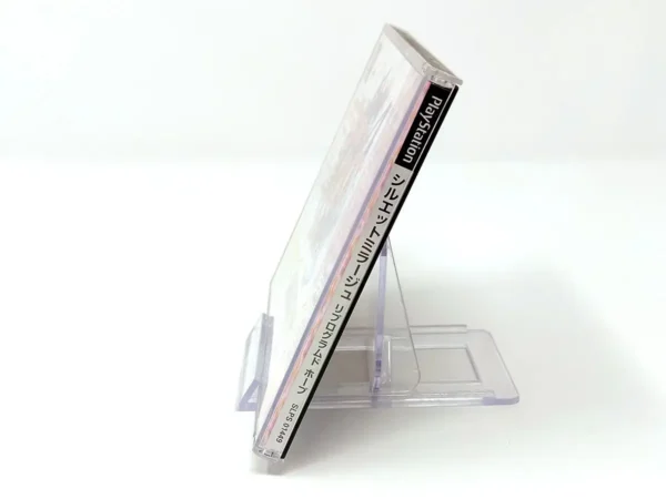 Lateral de la caja de Silhouette Mirage: Reprogrammed Hope (JAP) para PlayStation 1