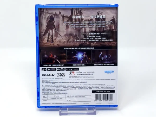 Parte trasera de AI Limit (Deluxe Edition) (ASIA) (Precintado) para PlayStation 5, edición Asia