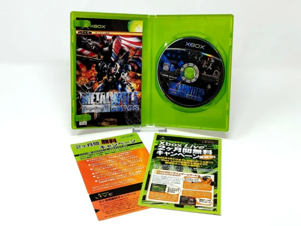 Lateral de la caja de Metal Wolf Chaos (JAP) para XBOX