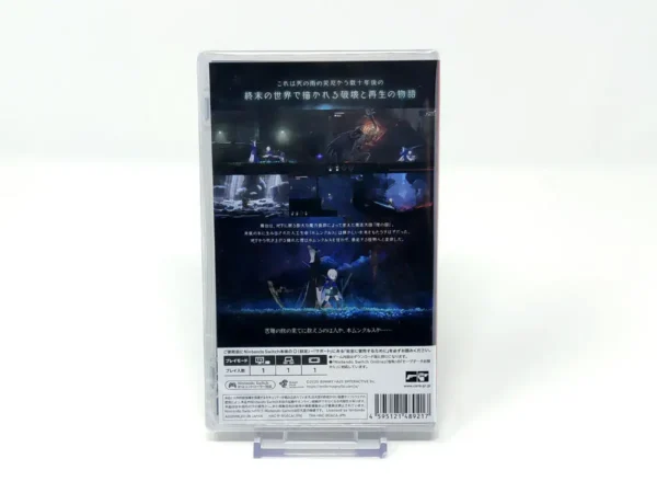 Parte trasera de Ender Magnolia: Bloom in the Mist (JAP) (Precintado) para Nintendo Switch, edición NTSC Japón