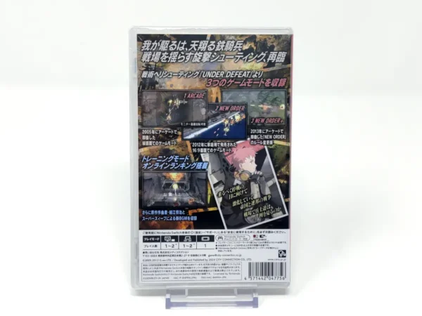 Parte trasera de Under Defeat HD (JAP) (Precintado) para Nintendo Switch, edición NTSC Japón
