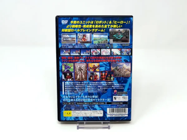 Parte trasera de Sunrise Eiyuutan 2 (JAP) para PlayStation 2, edición NTSC Japón