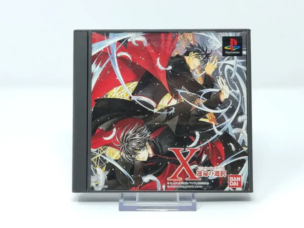 Portada de TV Animation X: Unmei no Sentaku (JAP) para PlayStation 1, edición NTSC Japón, de segunda mano
