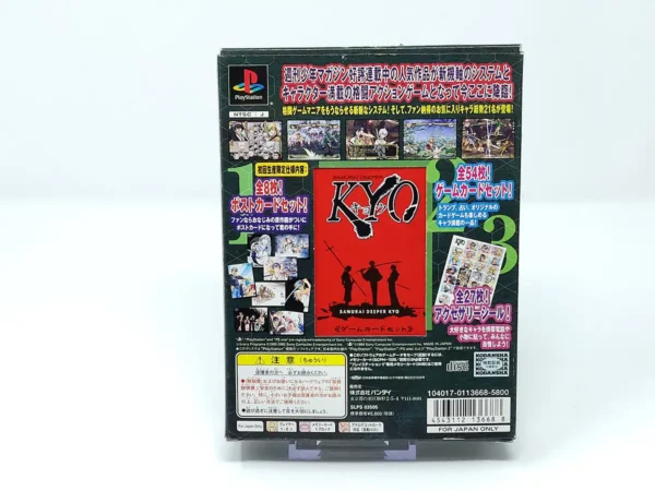 Vista adicional de Samurai Deeper Kyou (JAP) para PlayStation 1