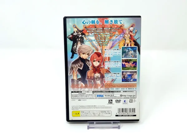 Parte trasera de Shining Wind (JAP) para PlayStation 2, edición NTSC Japón